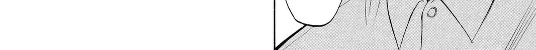 Kuroko's Basketball Chapter 57 page 32 - 