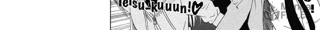 Kuroko's Basketball Chapter 61 page 42 - 