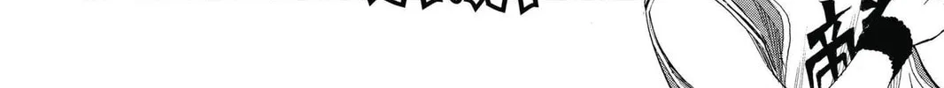 Kuroko's Basketball Chapter 62.5 page 28 - 