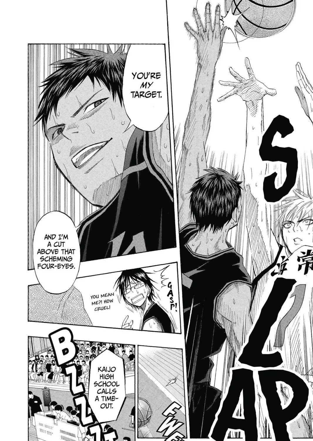 Kuroko's Basketball Chapter 67 page 3 - 