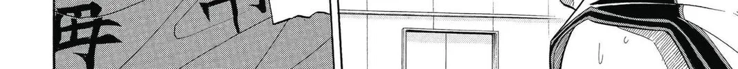 Kuroko's Basketball Chapter 7 page 4 - 