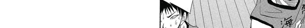 Kuroko's Basketball Chapter 9 page 14 - 