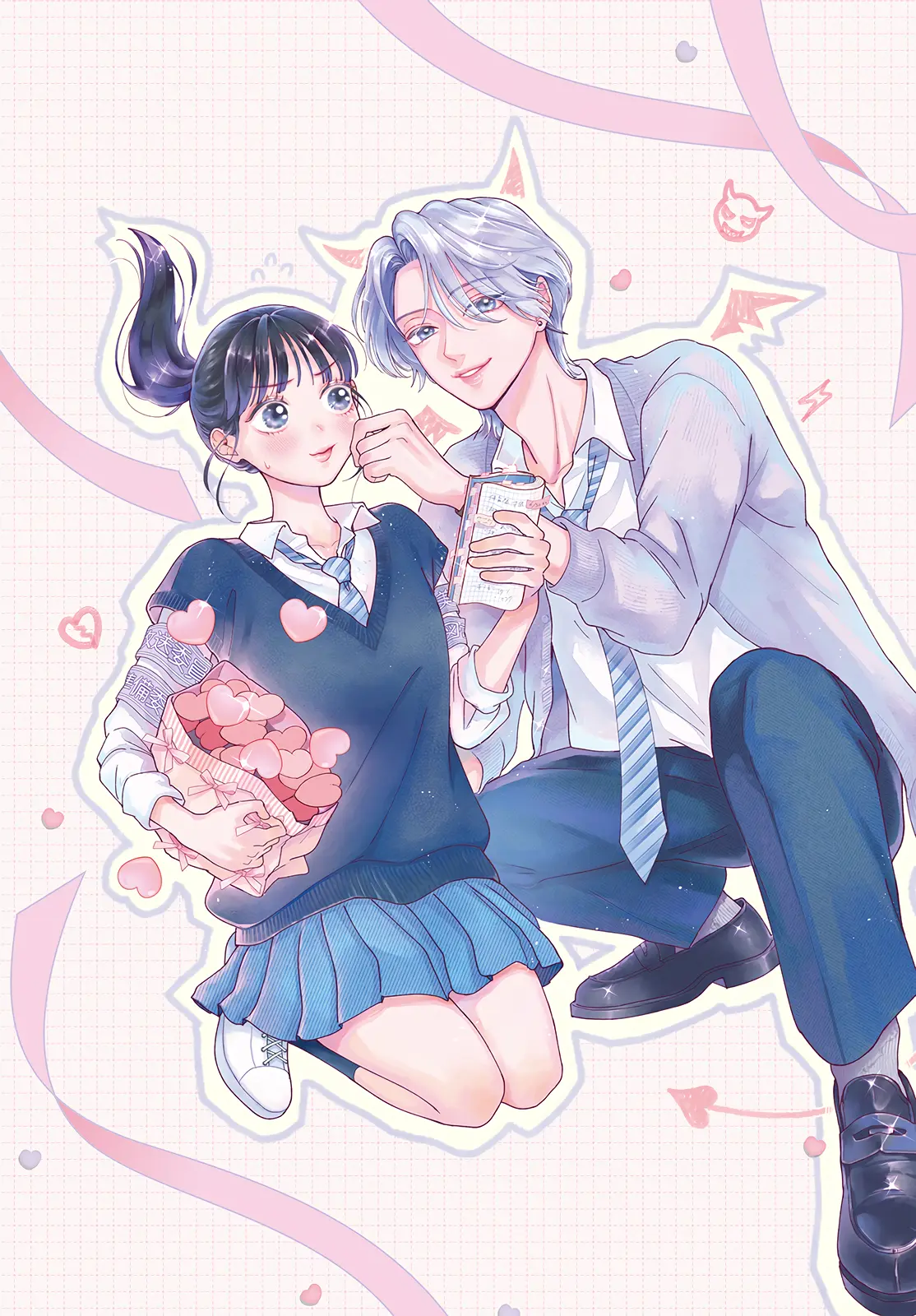 Kuroko to Akuyaku-kun Chapter 1 page 2 - 