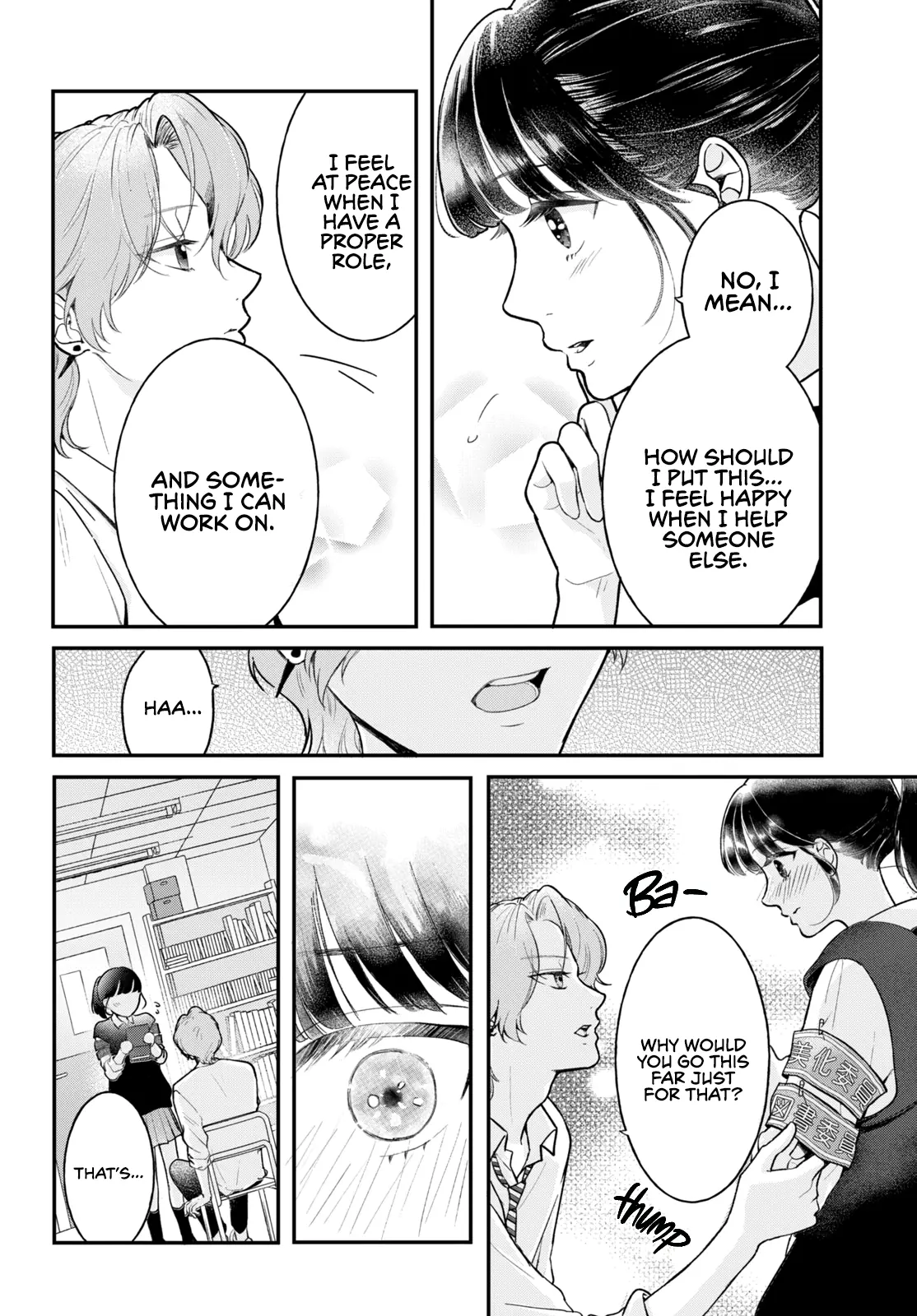Kuroko to Akuyaku-kun Chapter 1 page 22 - 
