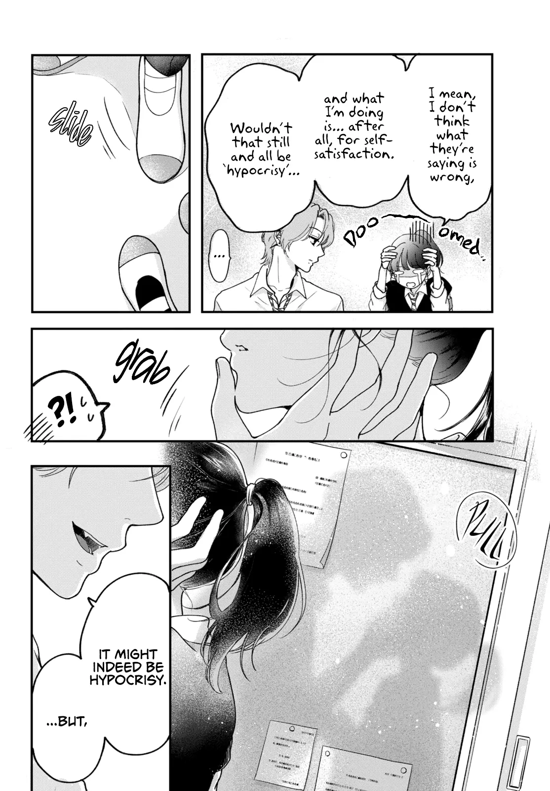 Kuroko to Akuyaku-kun Chapter 1 page 40 - 