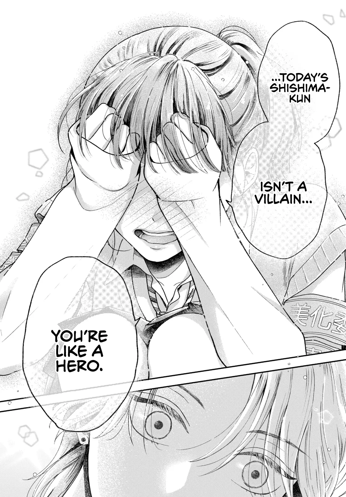 Kuroko to Akuyaku-kun Chapter 1 page 43 - 