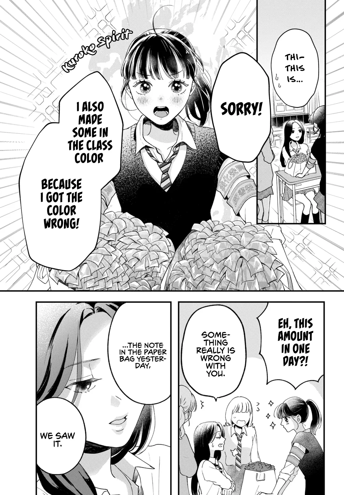 Kuroko to Akuyaku-kun Chapter 1 page 45 - 