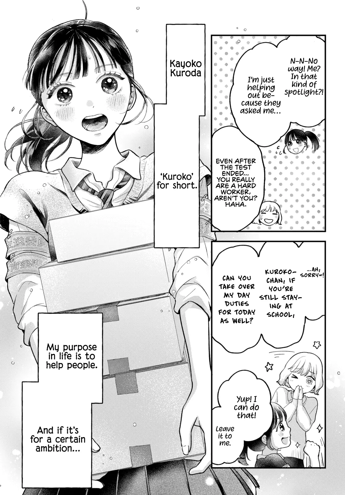 Kuroko to Akuyaku-kun Chapter 1 page 7 - 