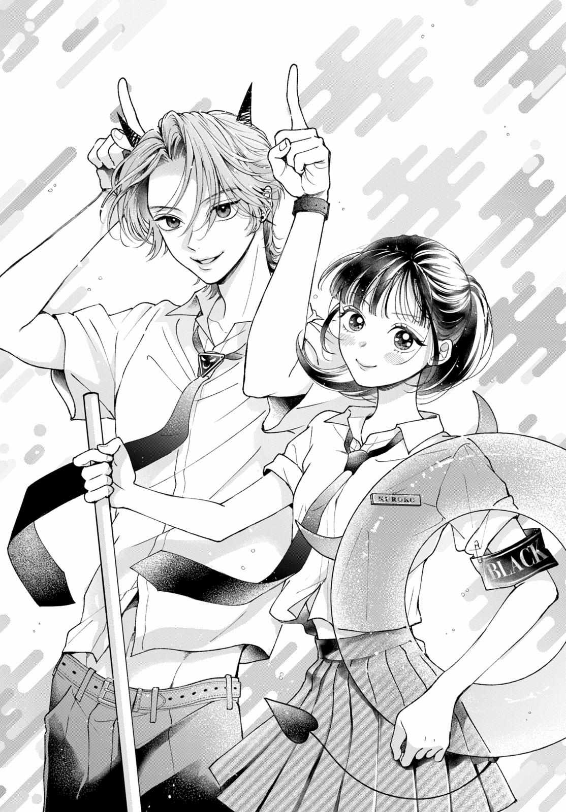 Kuroko to Akuyaku-kun Chapter 2 page 2 - 