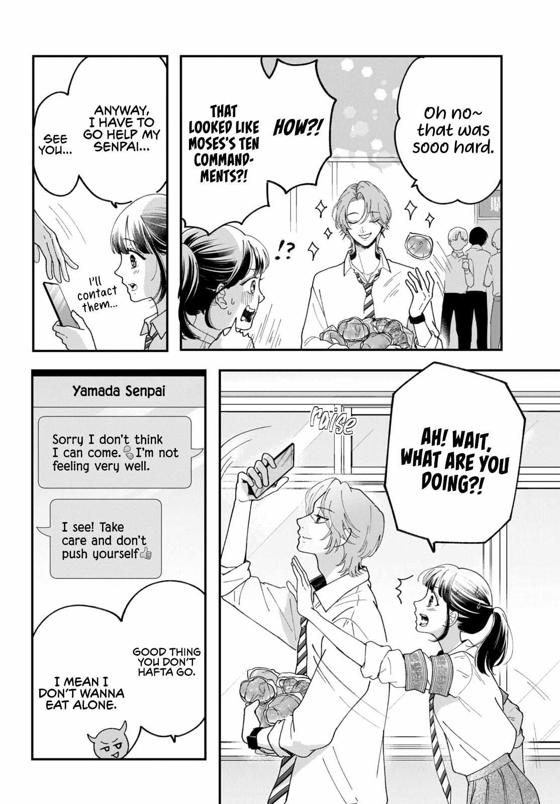 Kuroko to Akuyaku-kun Chapter 2 page 17 - 