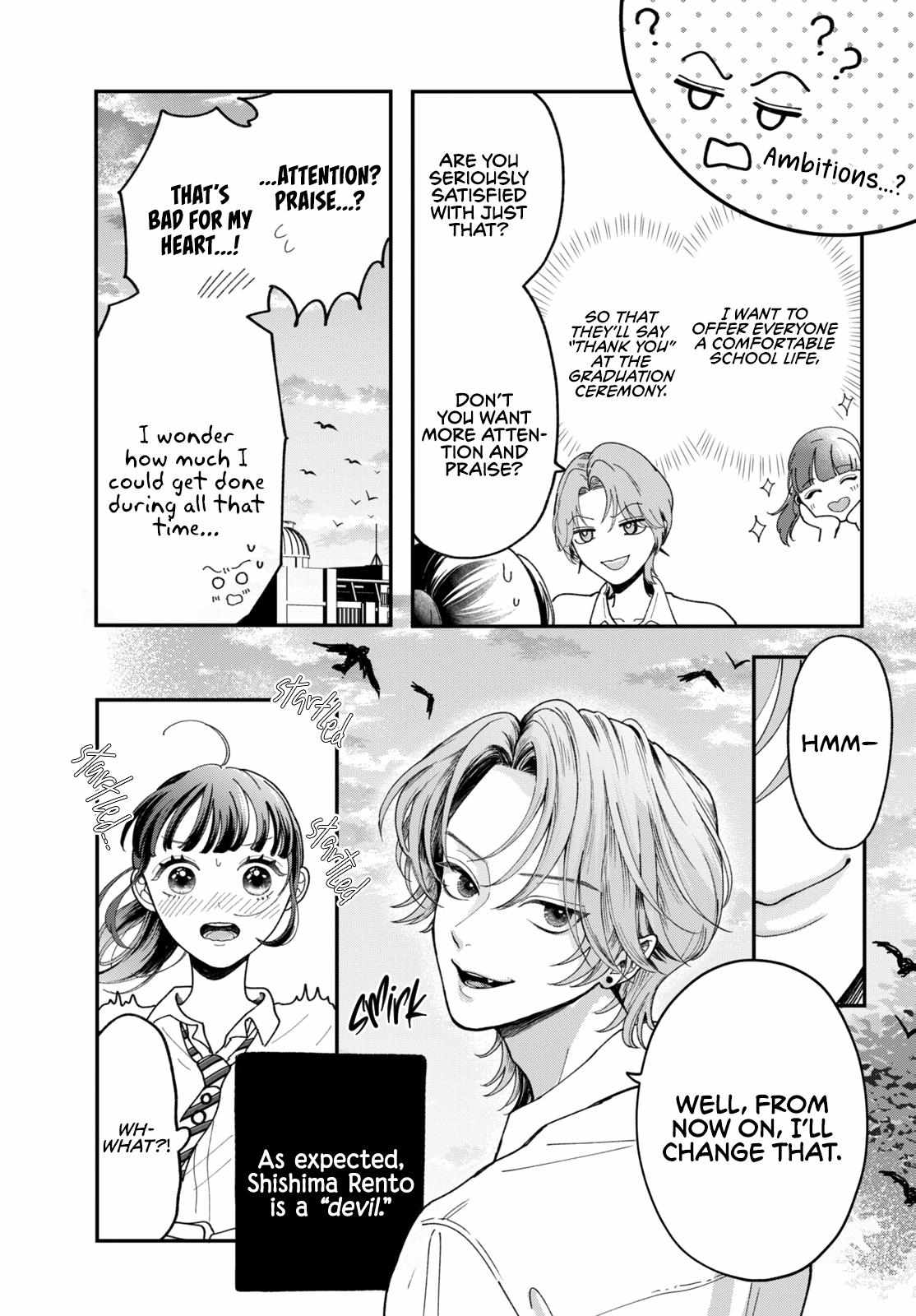 Kuroko to Akuyaku-kun Chapter 2 page 4 - 