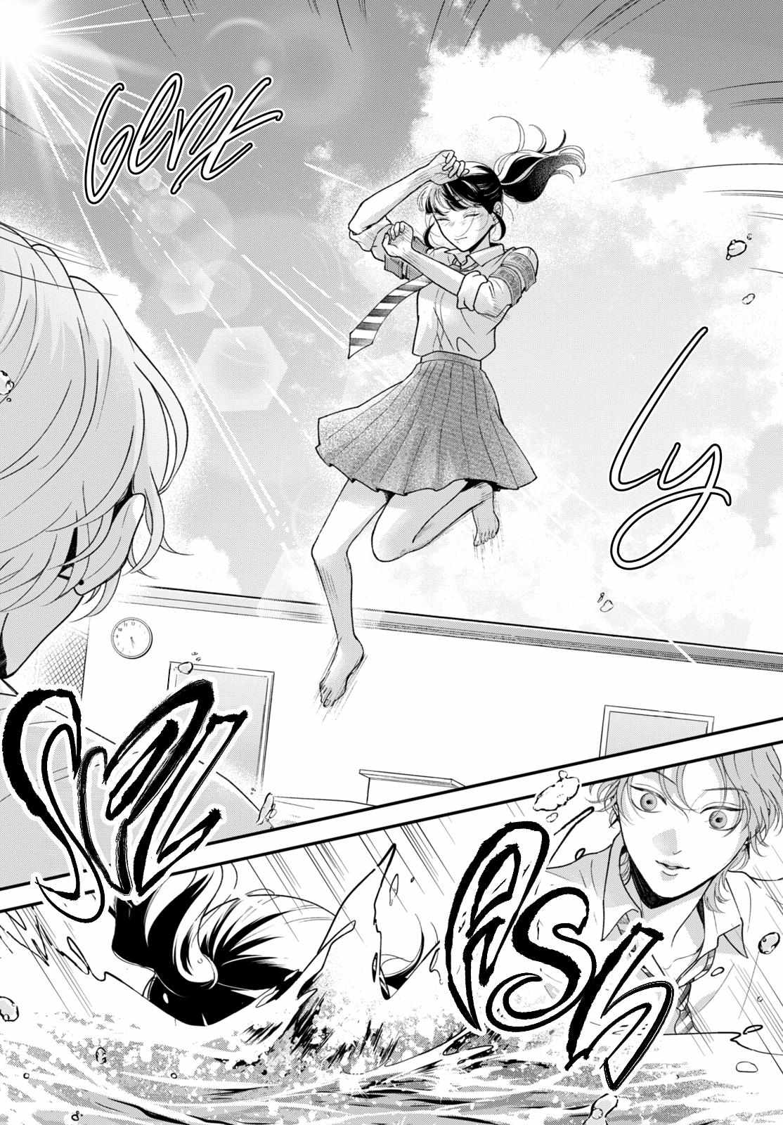 Kuroko to Akuyaku-kun Chapter 2 page 33 - 