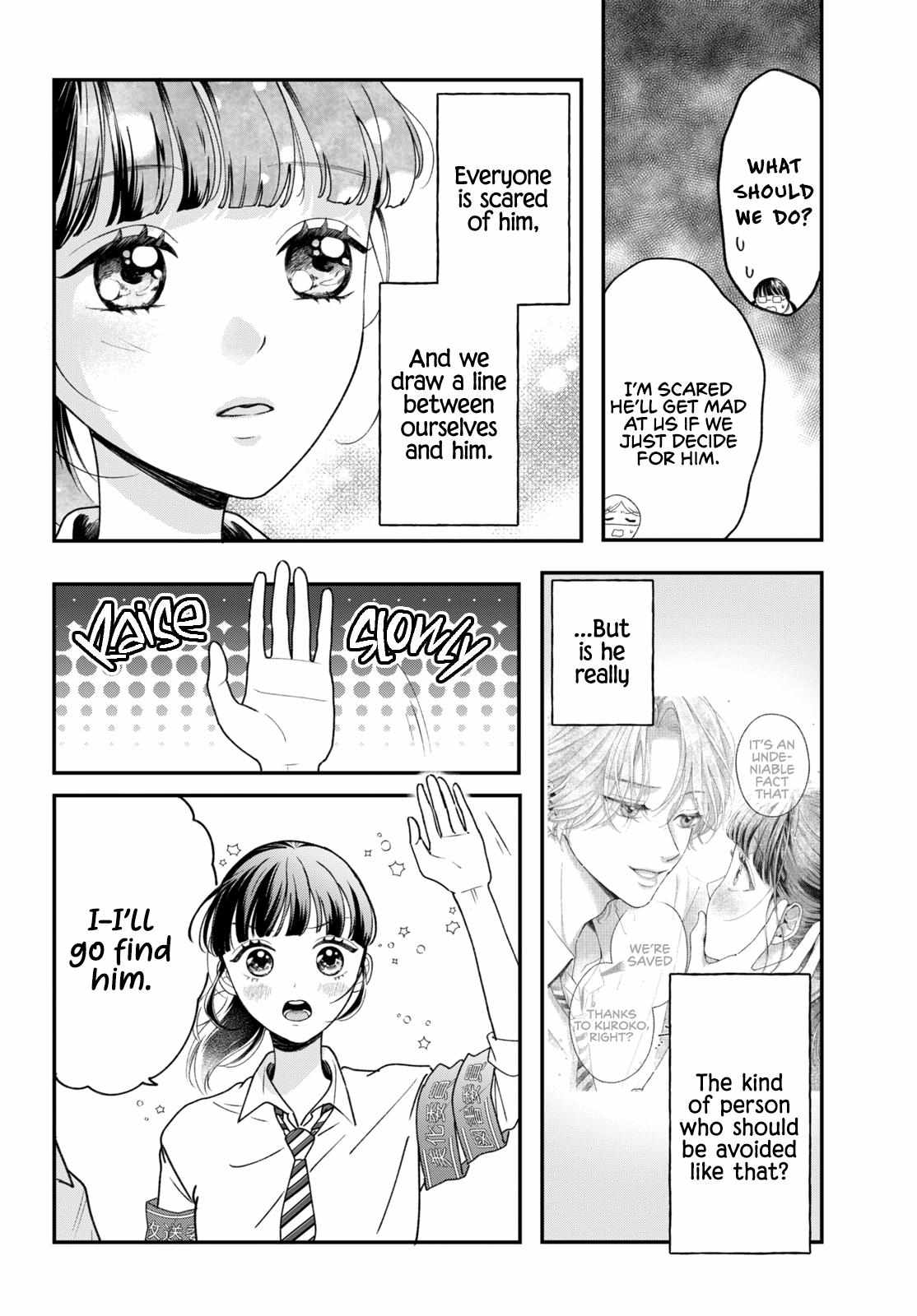 Kuroko to Akuyaku-kun Chapter 2 page 7 - 