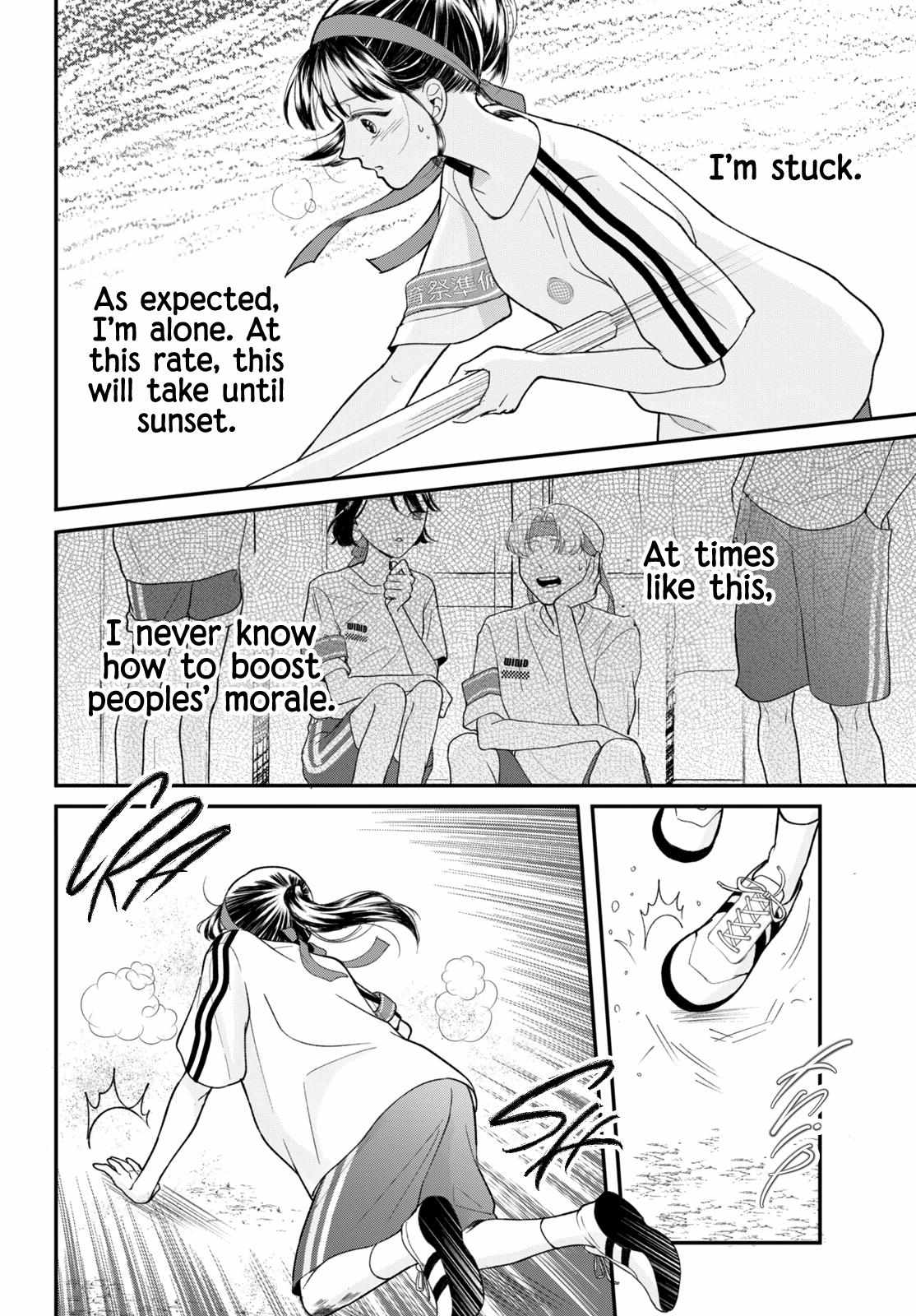 Kuroko to Akuyaku-kun Chapter 3 page 15 - 