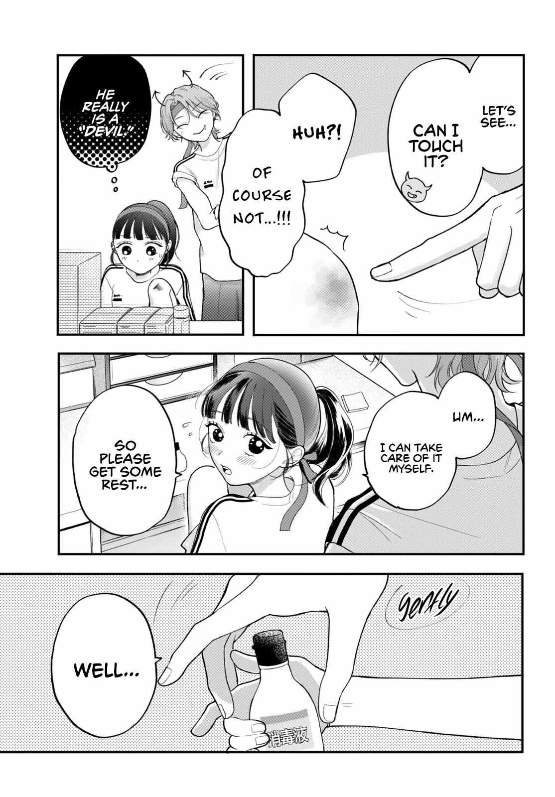 Kuroko to Akuyaku-kun Chapter 3 page 26 - 