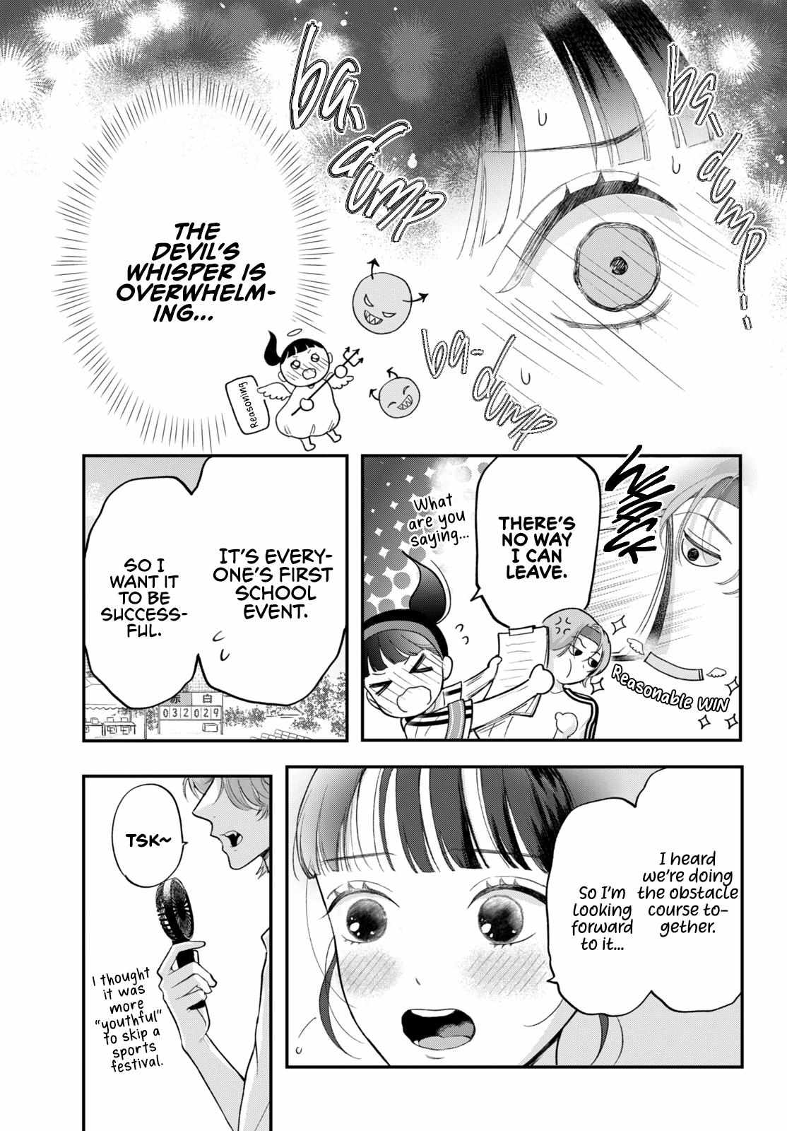 Kuroko to Akuyaku-kun Chapter 3 page 8 - 