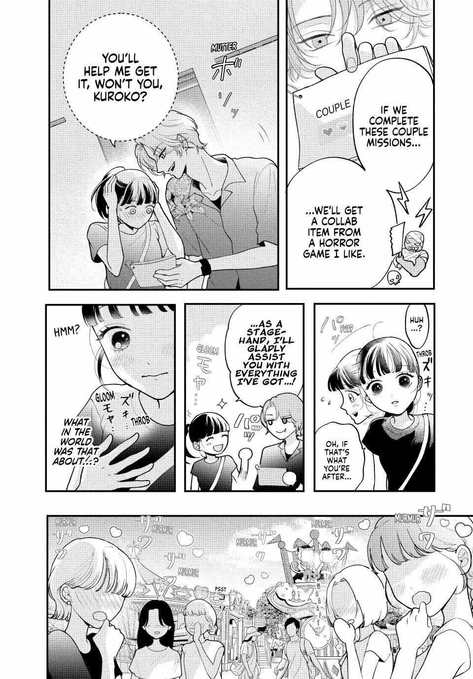 Kuroko to Akuyaku-kun Chapter 4.1 page 13 - 