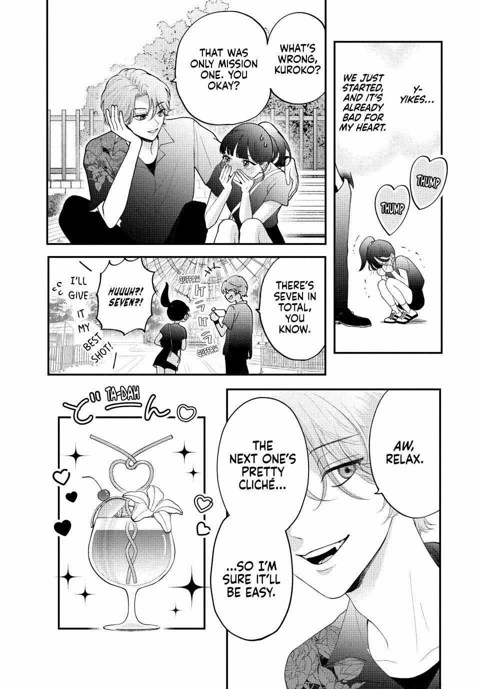 Kuroko to Akuyaku-kun Chapter 4.1 page 17 - 