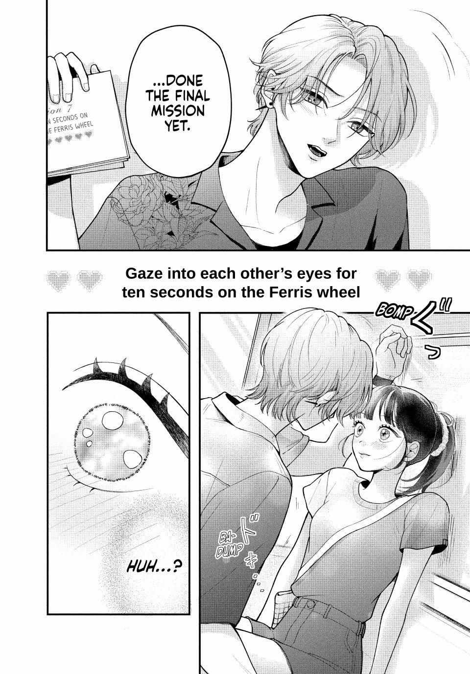 Kuroko to Akuyaku-kun Chapter 4.2 page 14 - 