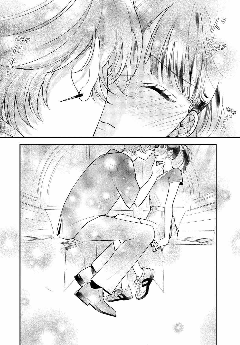 Kuroko to Akuyaku-kun Chapter 4.2 page 17 - 