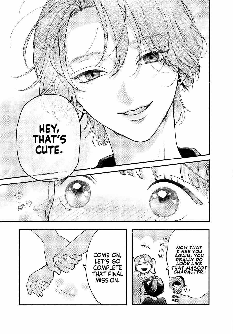 Kuroko to Akuyaku-kun Chapter 4.2 page 9 - 