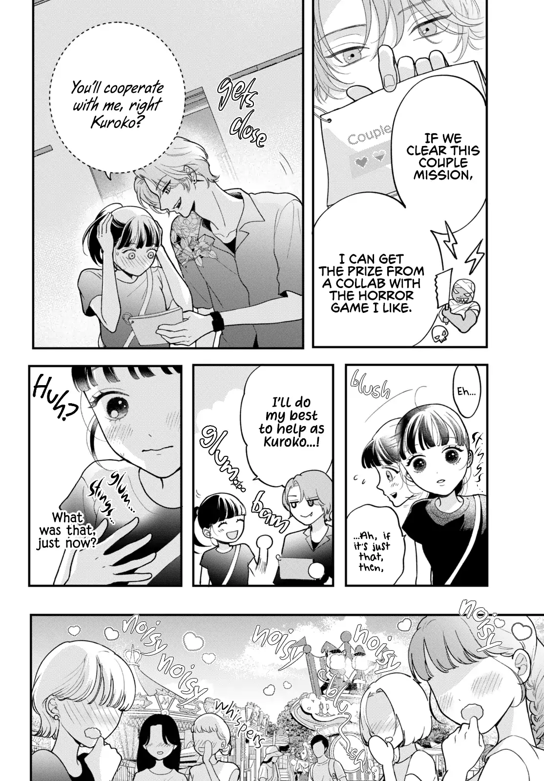 Kuroko to Akuyaku-kun Chapter 4 page 12 - 