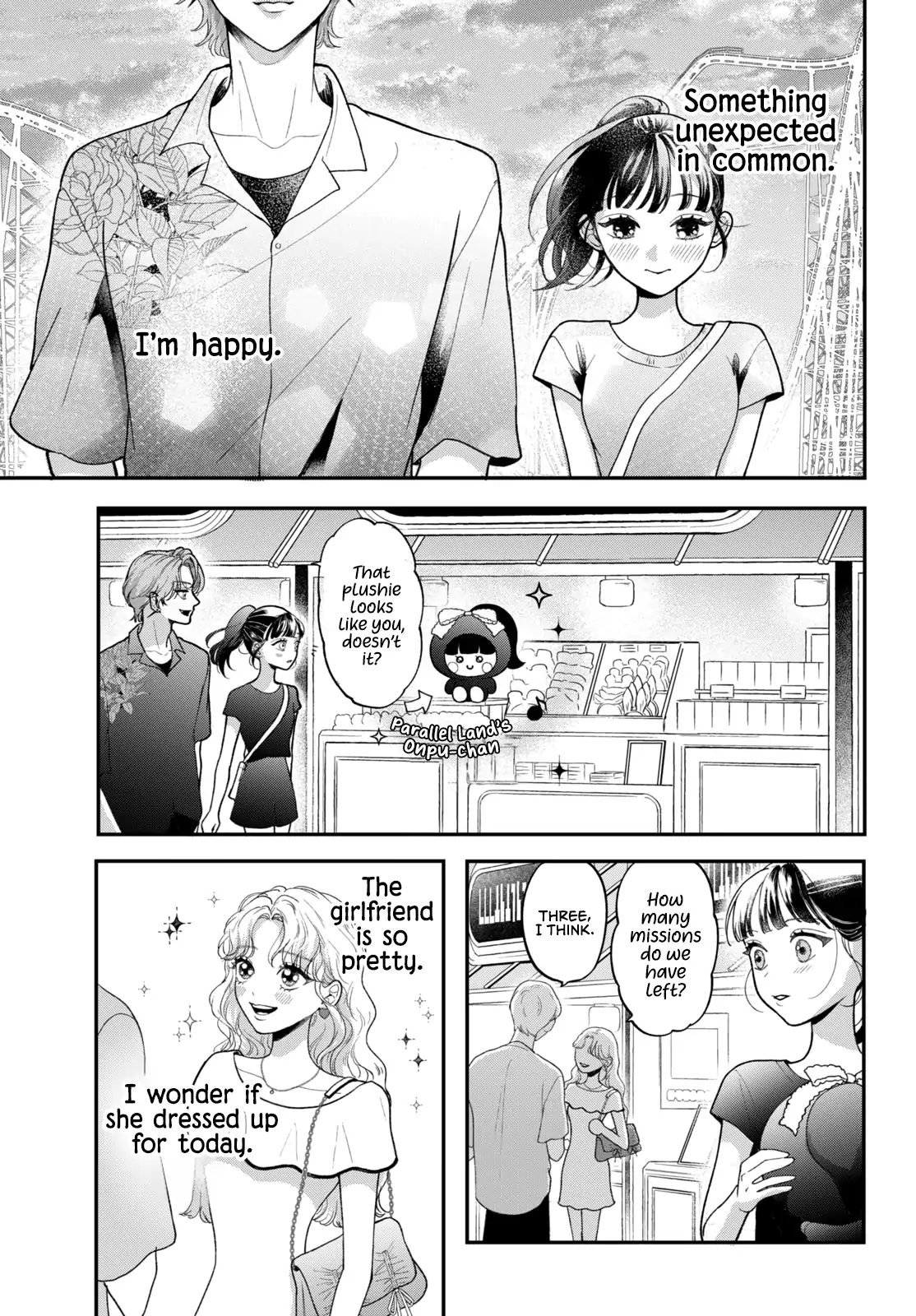 Kuroko to Akuyaku-kun Chapter 4 page 23 - 