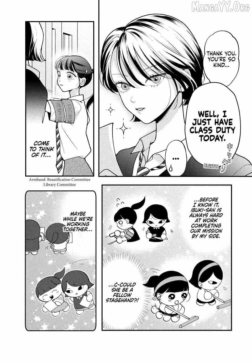 Kuroko to Akuyaku-kun Chapter 5.1 page 16 - 