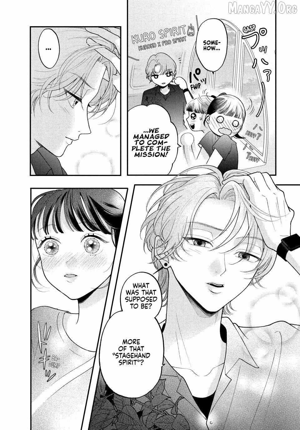 Kuroko to Akuyaku-kun Chapter 5.1 page 4 - 