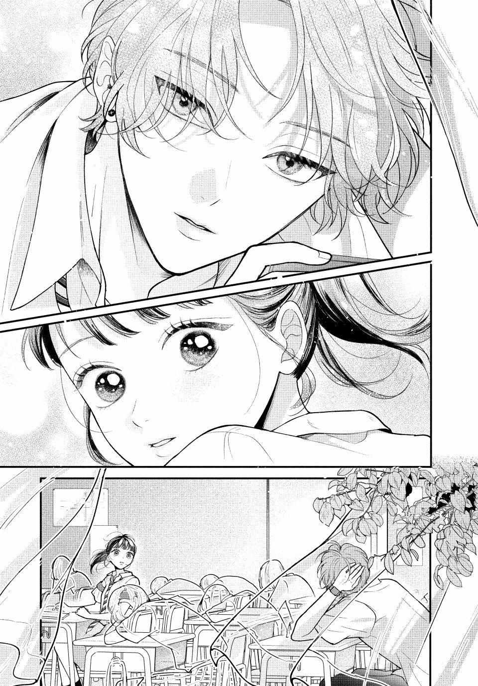 Kuroko to Akuyaku-kun Chapter 5.2 page 6 - 
