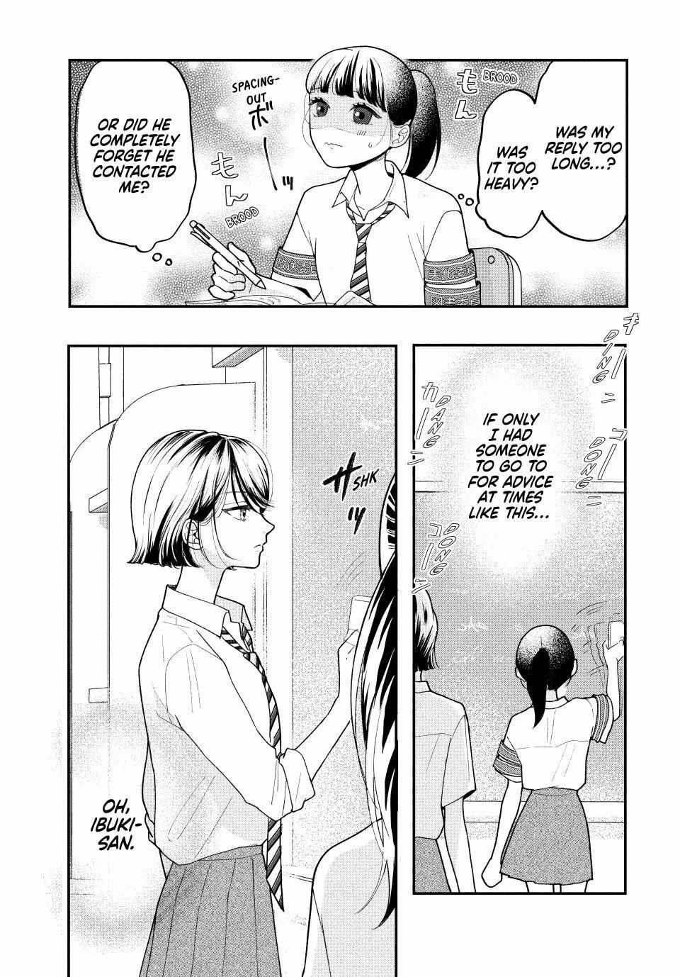 Kuroko to Akuyaku-kun Chapter 6.1 page 5 - 