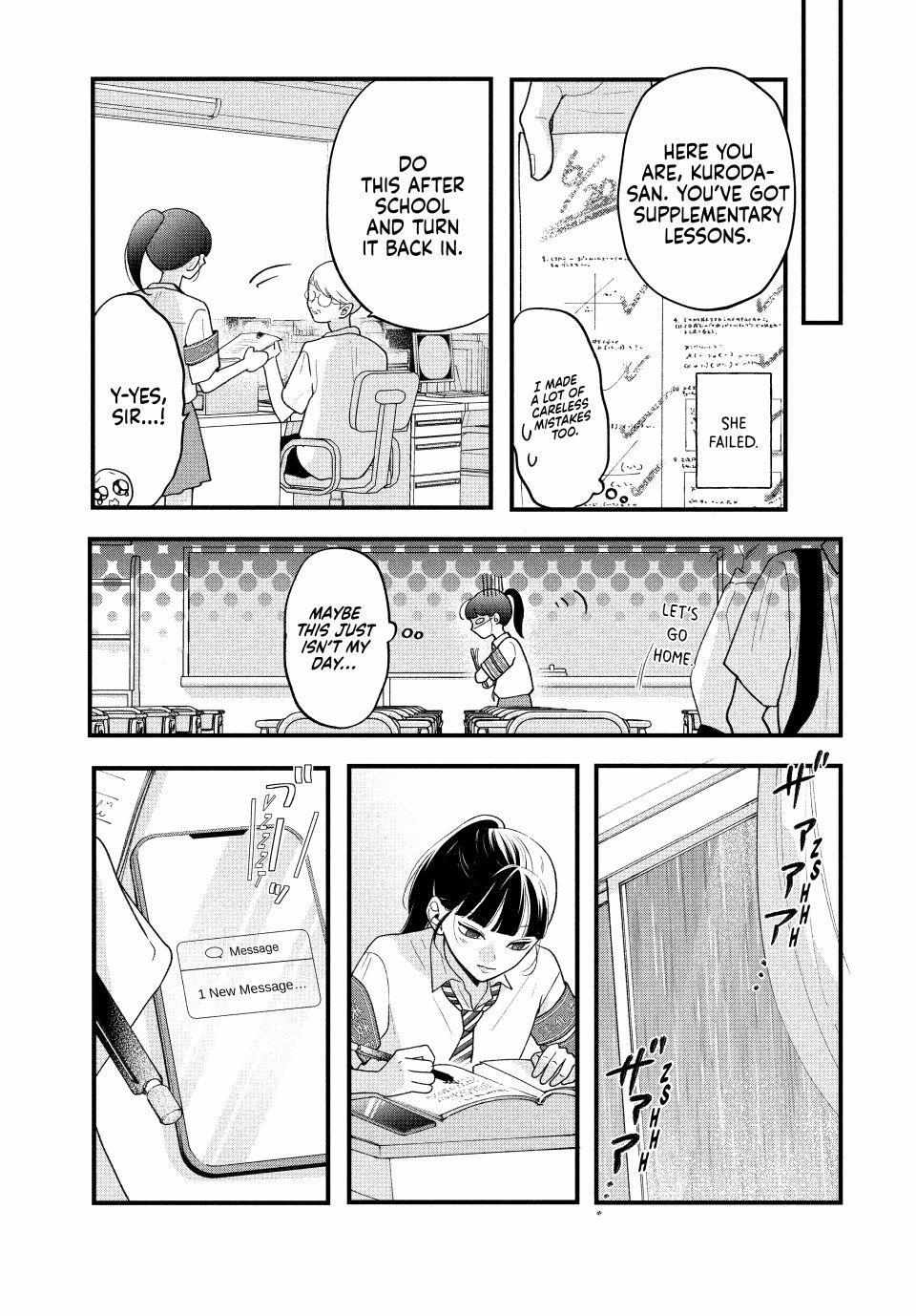 Kuroko to Akuyaku-kun Chapter 6.1 page 9 - 