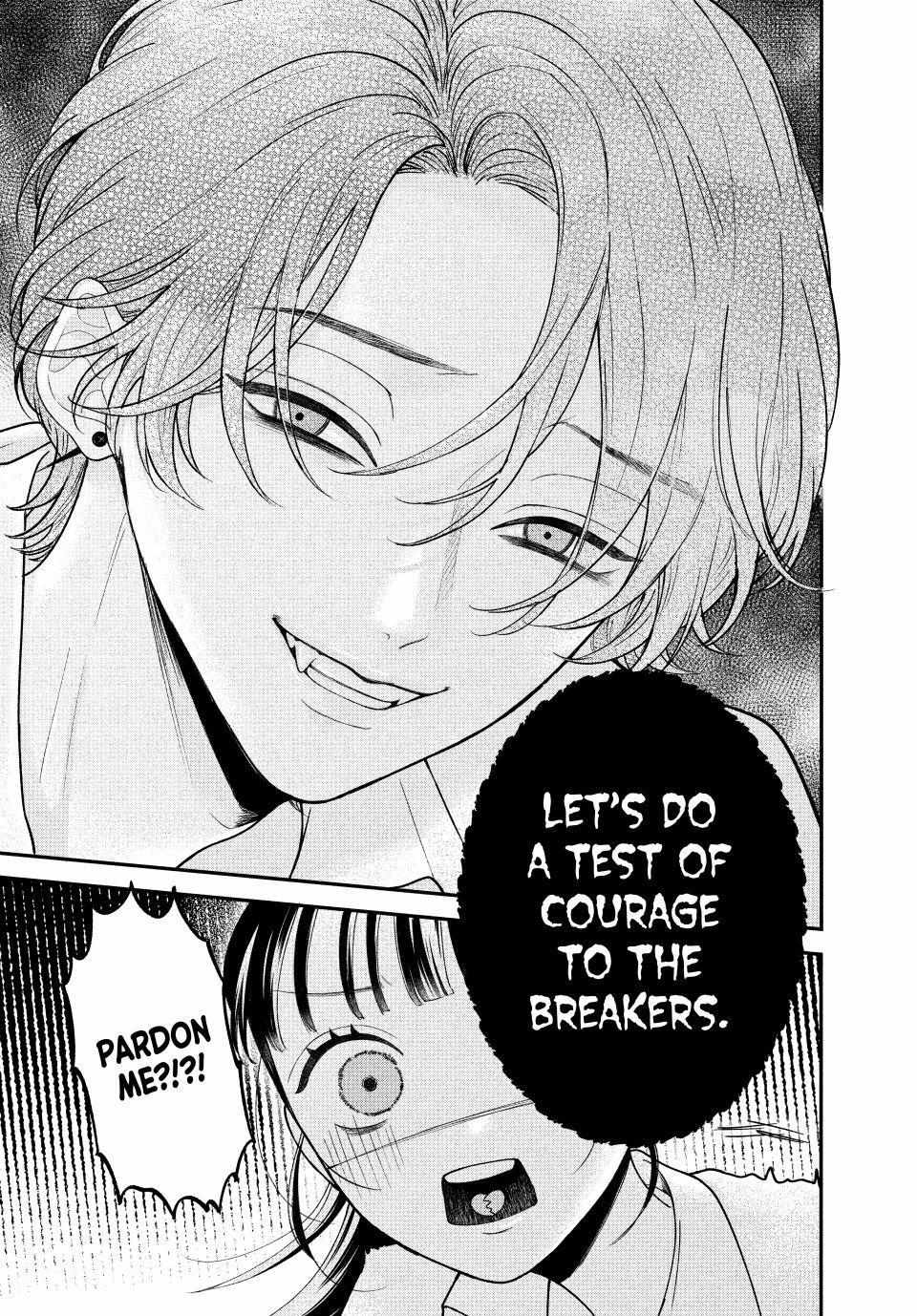Kuroko to Akuyaku-kun Chapter 6.2 page 12 - 