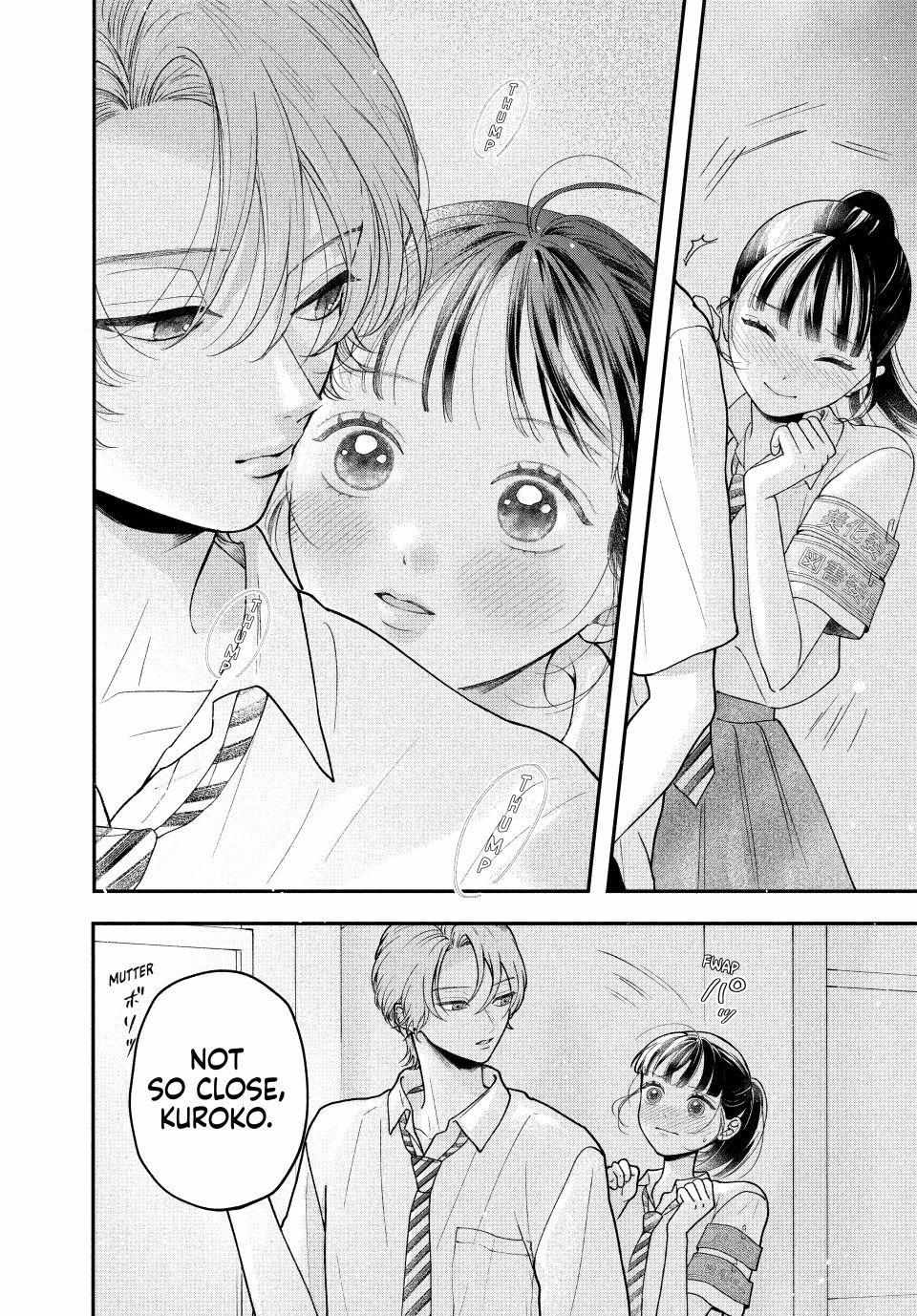 Kuroko to Akuyaku-kun Chapter 6.2 page 15 - 