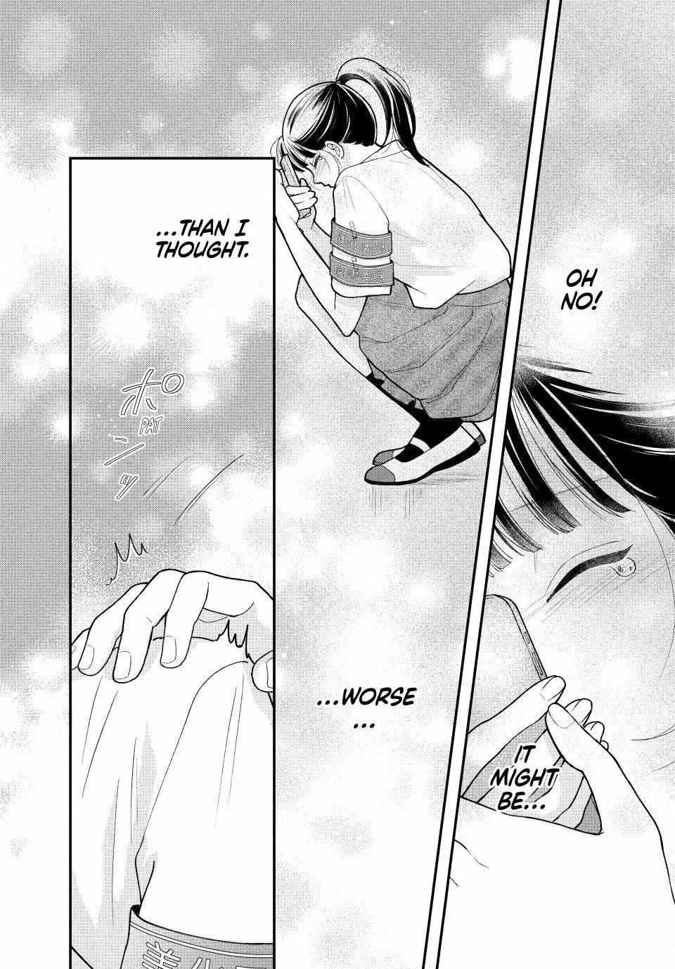 Kuroko to Akuyaku-kun Chapter 6.2 page 9 - 