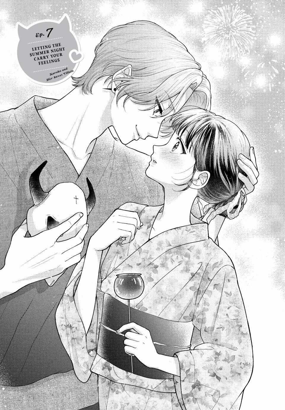 Kuroko to Akuyaku-kun Chapter 7.1 page 2 - 