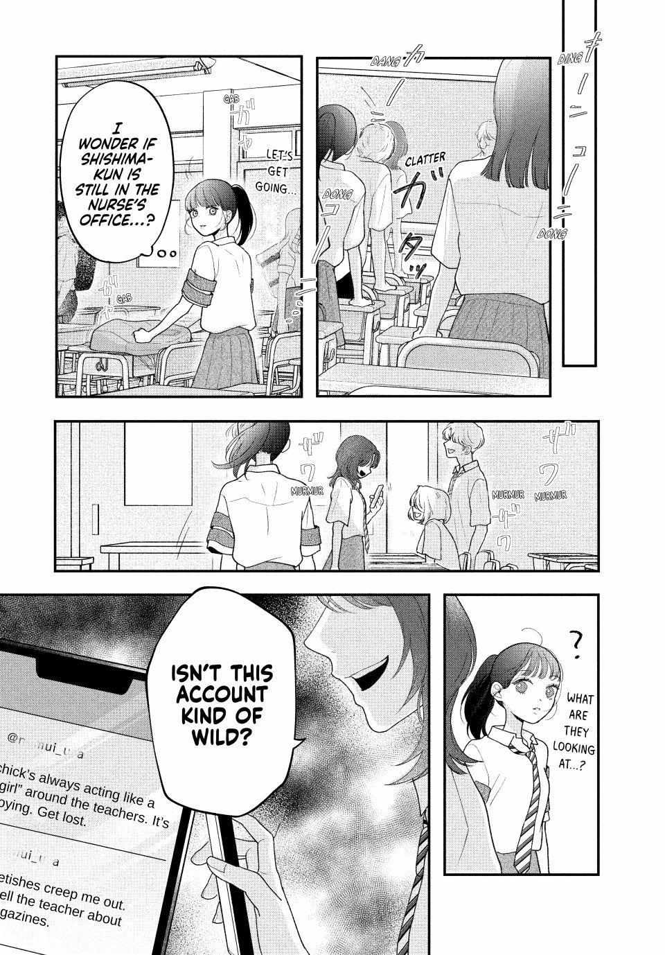 Kuroko to Akuyaku-kun Chapter 7.1 page 12 - 