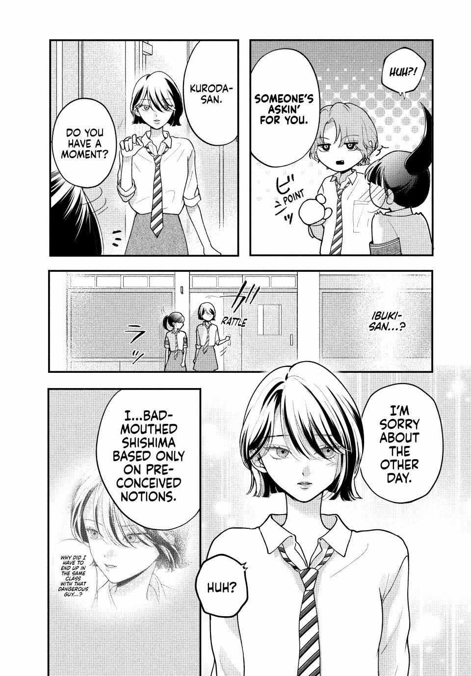 Kuroko to Akuyaku-kun Chapter 7.1 page 21 - 