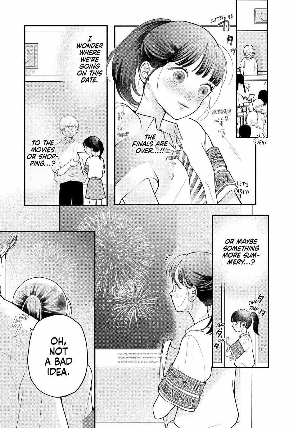 Kuroko to Akuyaku-kun Chapter 7.1 page 4 - 