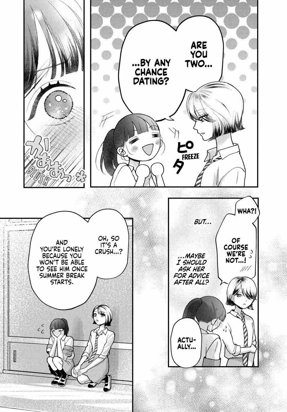 Kuroko to Akuyaku-kun Chapter 7.2 page 4 - 