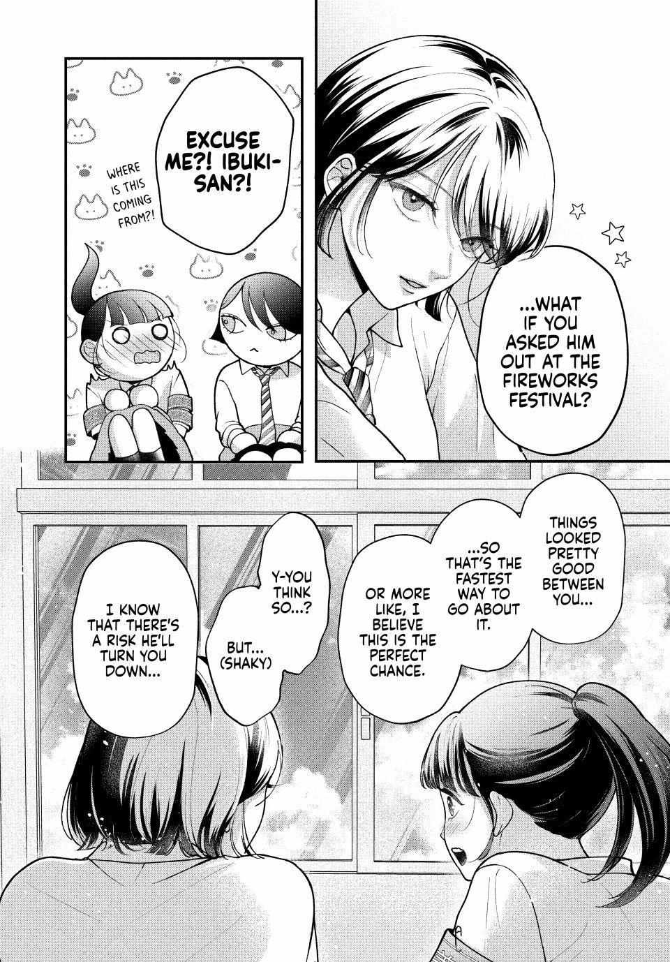 Kuroko to Akuyaku-kun Chapter 7.2 page 5 - 