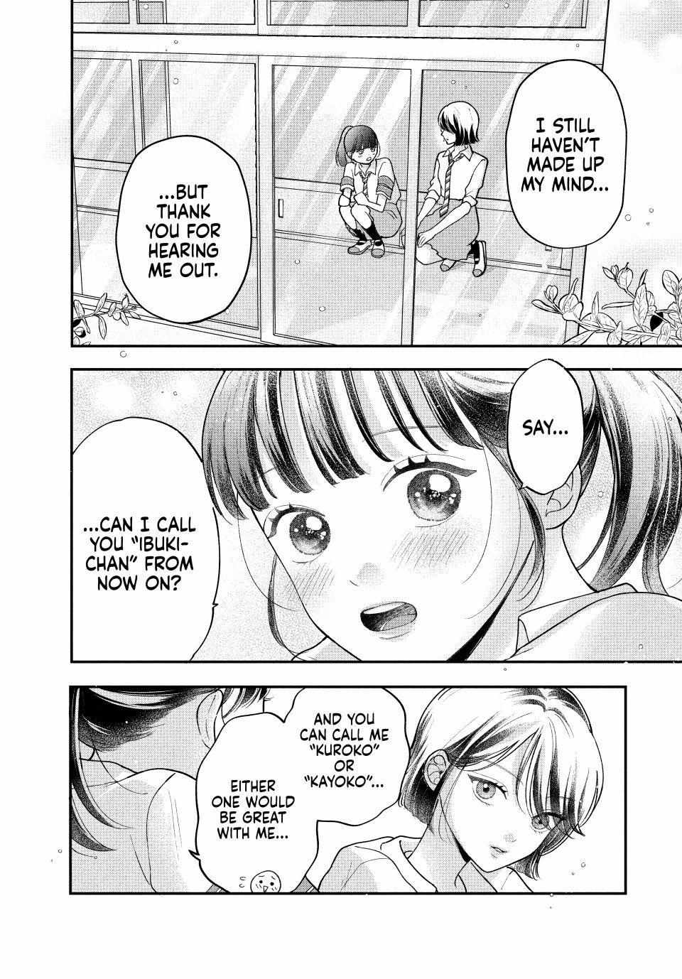 Kuroko to Akuyaku-kun Chapter 7.2 page 7 - 
