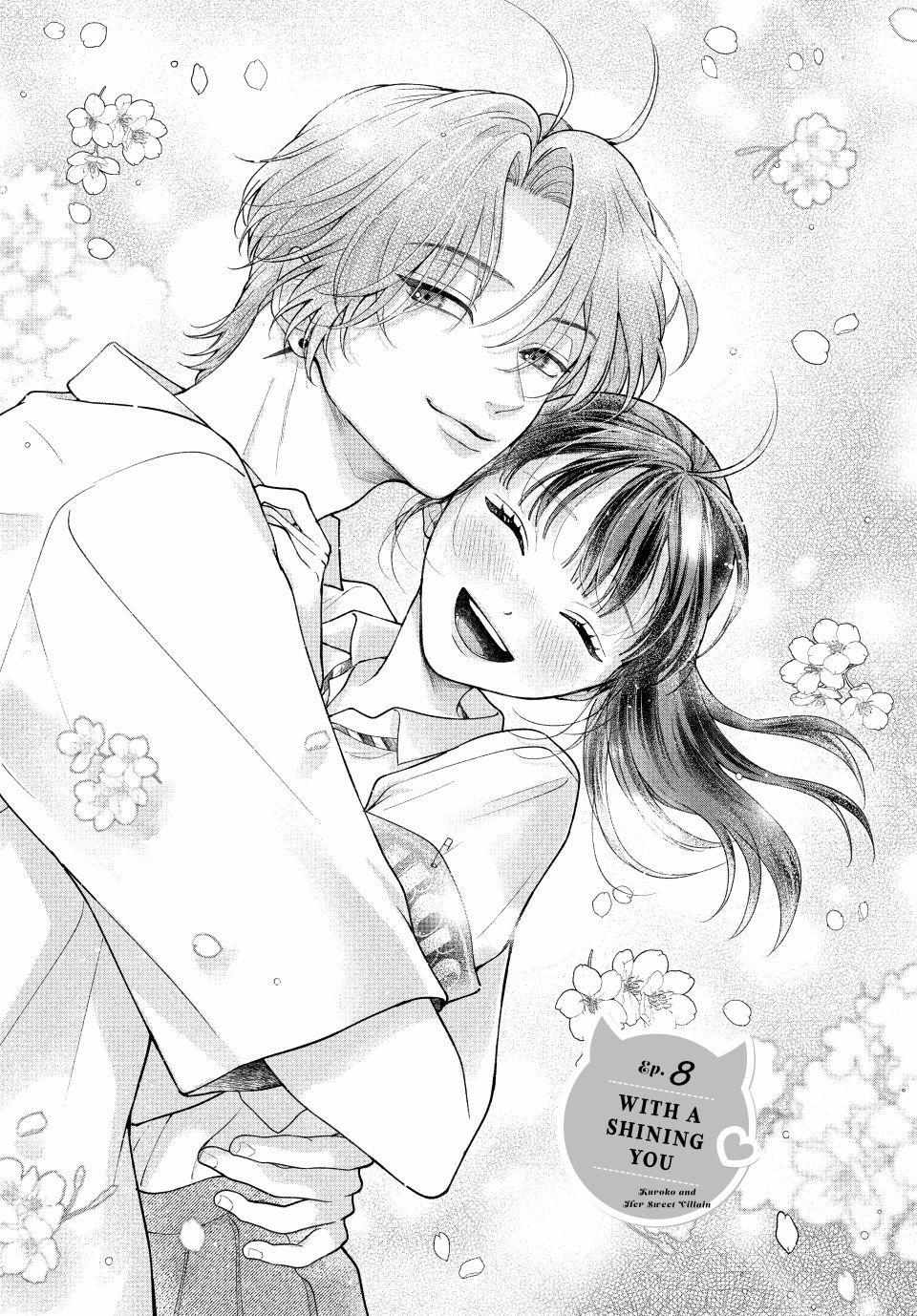 Kuroko to Akuyaku-kun Chapter 8.1 page 2 - 