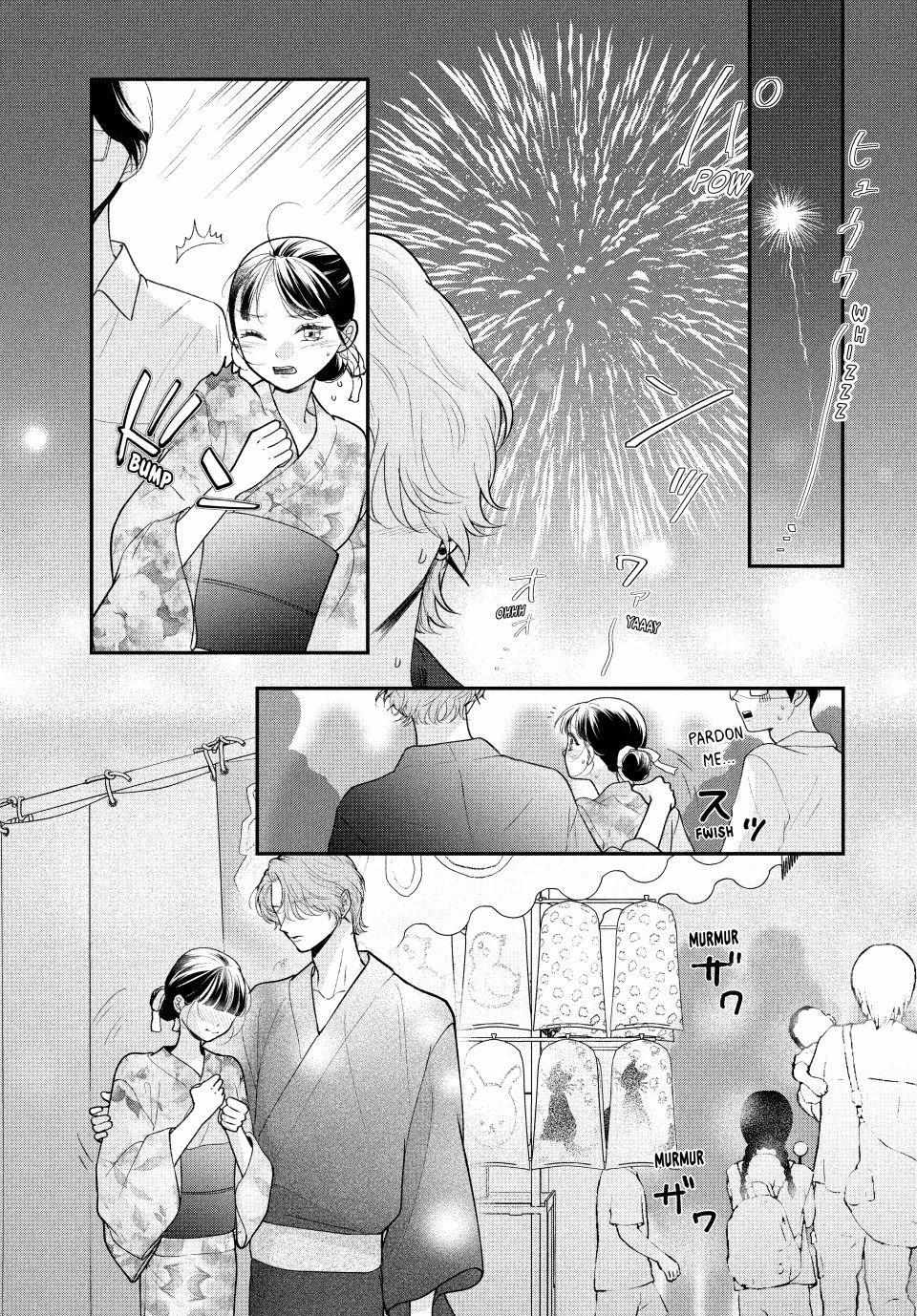 Kuroko to Akuyaku-kun Chapter 8.1 page 11 - 