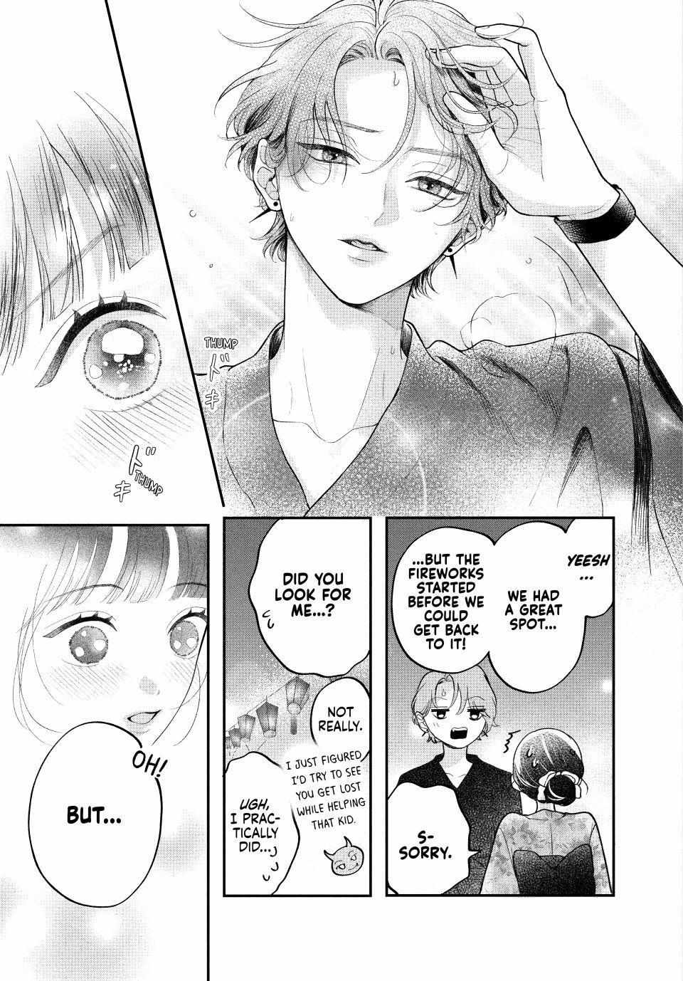 Kuroko to Akuyaku-kun Chapter 8.1 page 12 - 