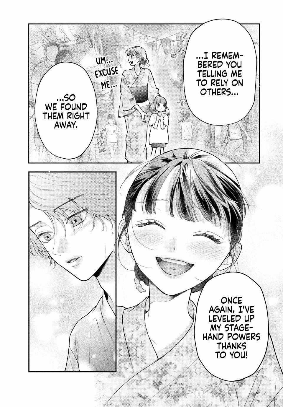 Kuroko to Akuyaku-kun Chapter 8.1 page 13 - 