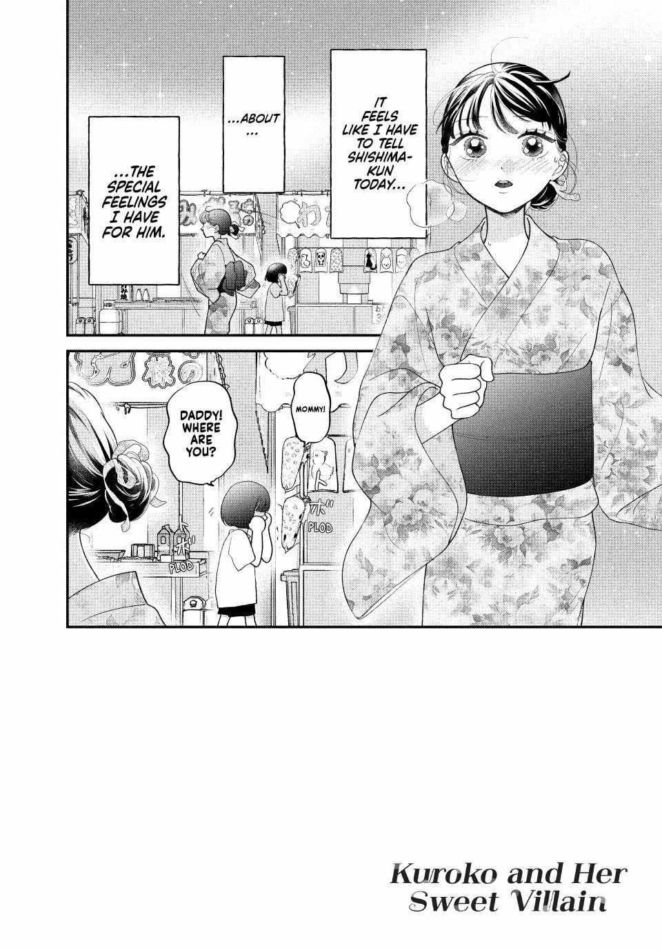 Kuroko to Akuyaku-kun Chapter 8.1 page 3 - 