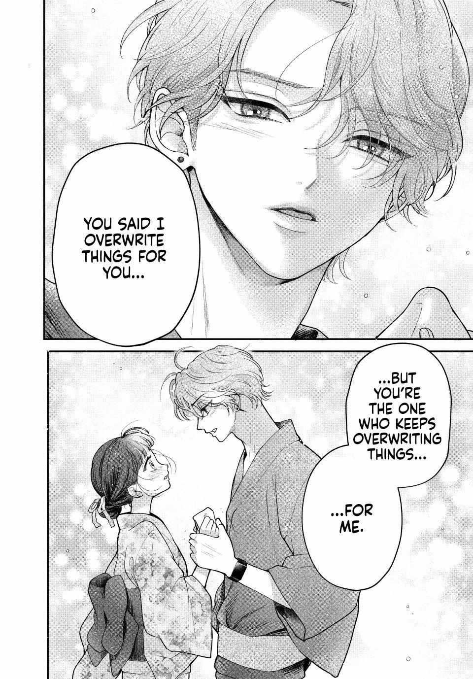 Kuroko to Akuyaku-kun Chapter 8.1 page 21 - 