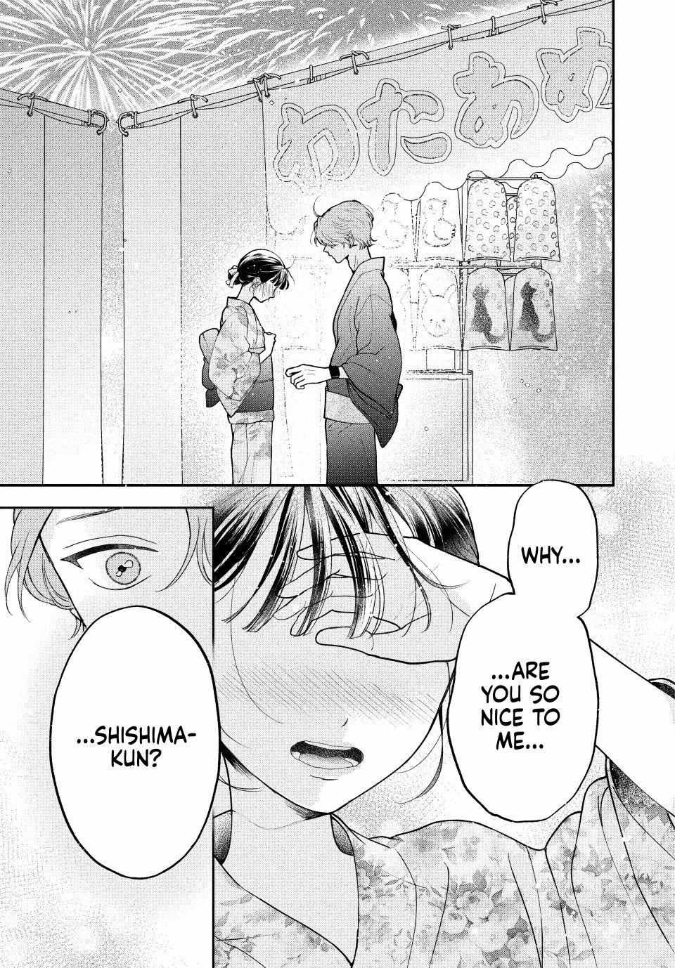 Kuroko to Akuyaku-kun Chapter 8.1 page 24 - 