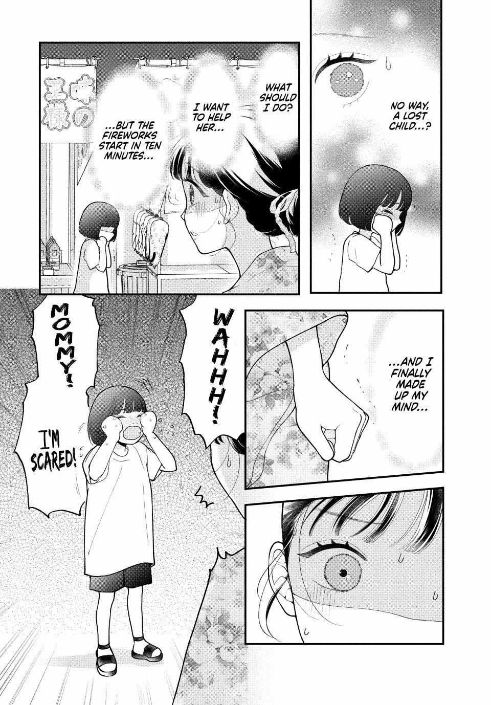 Kuroko to Akuyaku-kun Chapter 8.1 page 4 - 
